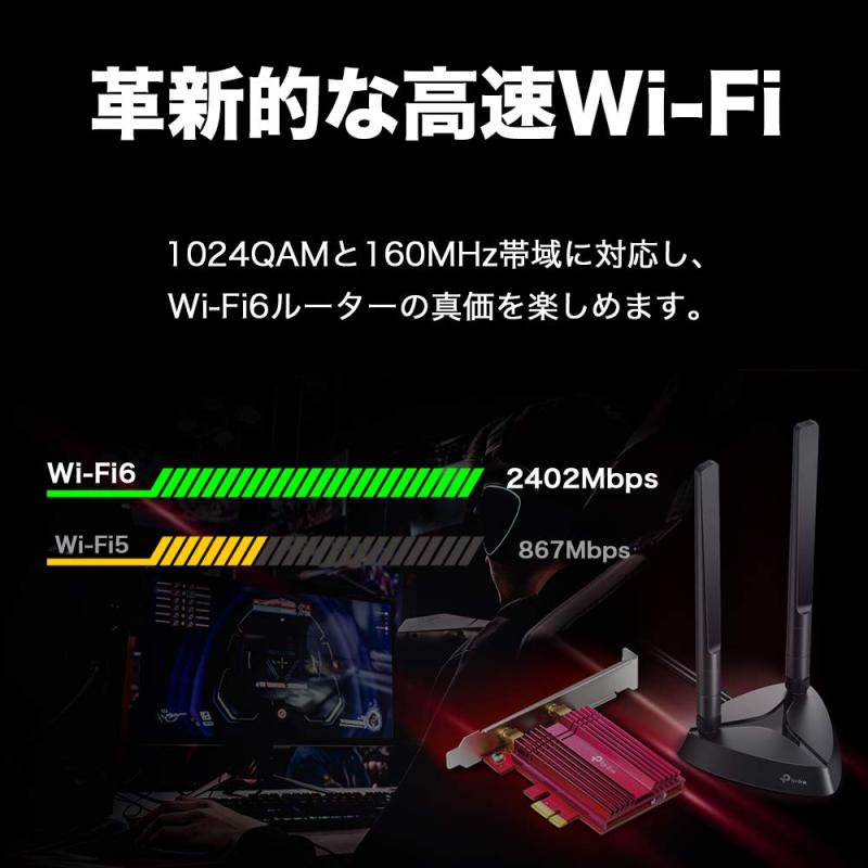 TP-Link WiFi ワイヤレス アダプター 無線LAN Wi-Fi6 PCI-Express Bluetooth 2402 + 574Mbps Archer TX3000E ホワイト