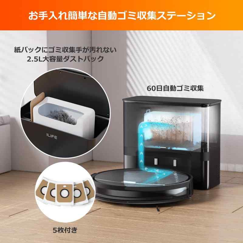 ILIFE A10サムネイル2