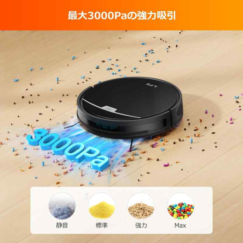 ILIFE A10サムネイル3