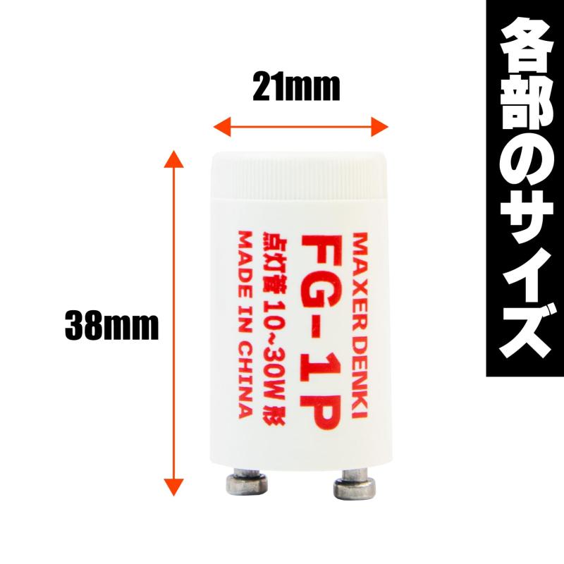 パナソニック(Panasonic) コスモC露出 L無40A14+2 BQR84142