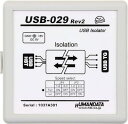 USBアイソレータ(USB-029)