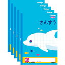 キョクトウ カレッジアニマル学習帳 さんすう14マス LP24 5冊セット(3)