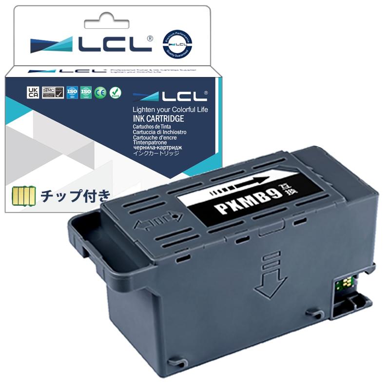 LCL エプソン用 PXMB9 互換メンテナンスボックス (1パック) 対応機種:PX-M6712FT PX-M6711 FT PX-M791FT PX-M6011F PX-M6010F PX-S6710T EW-M873T EW-M973A3T PX-