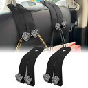 Futwod ヘッドレストフック 車用 シートフック 車内 両頭フック 肉球 ペット カー用品 便利グッズ 2個セット