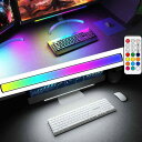 ABCidy モニター下ライトバー、RGBスクリーンバーライトデスクランプコンピューター、ダイナミックレインボー効果のある調光可能なLED
