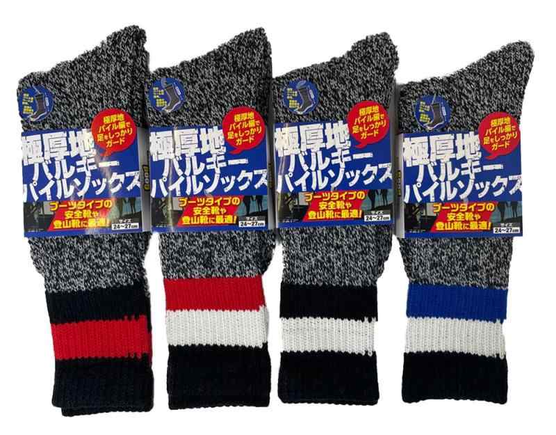 [PAXセレクト] 極厚地 安全靴用・スキー登山用・毛混ライン入 靴下「紳士バルキーパイルハイソックス24-27cm」#1097