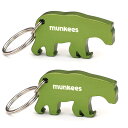 munkees Little Bear ボトルオープナー キーチェーン 2個パック アルミキー ビールオープナー アウトドア トラベルアクセサリー
