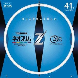 東芝 ネオスリムZ 高周波点灯専用細管形蛍光ランプ 41W形 3波長形 東芝 ネオスリムZ 高周波点灯専用細管形蛍光ランプ 41W形 3波長形
