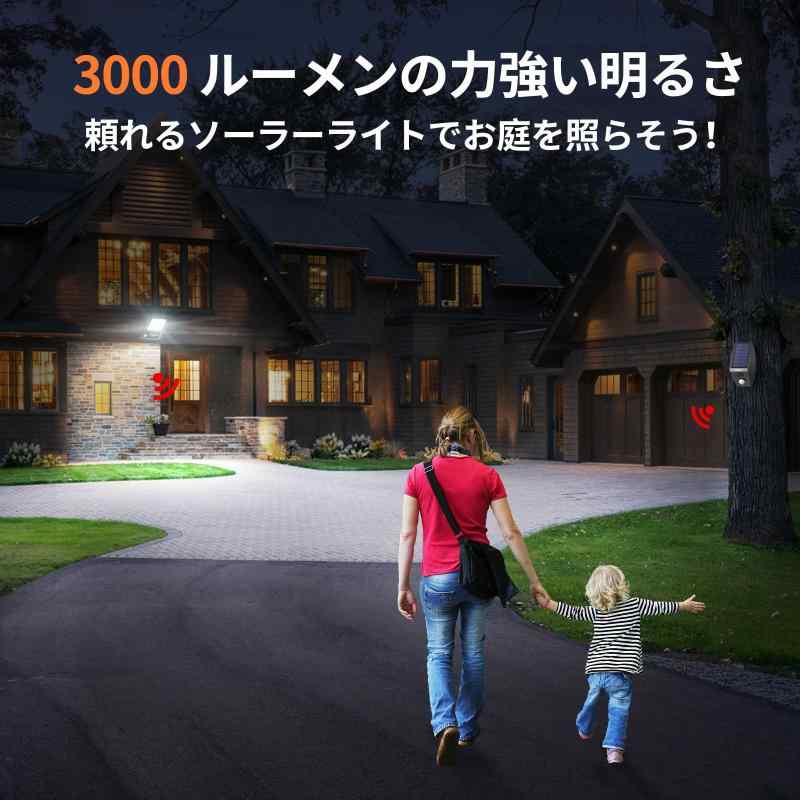 intelamp センサーライト 屋外 ソーラーライト 屋外 防水 人感センサーライト10e