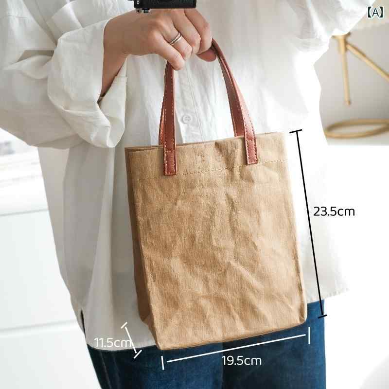 バッグ　収納　梱包 文芸 シンプル 防水 万能 ランチ ボックス バッグ 洗える クラフト 紙 レディース..