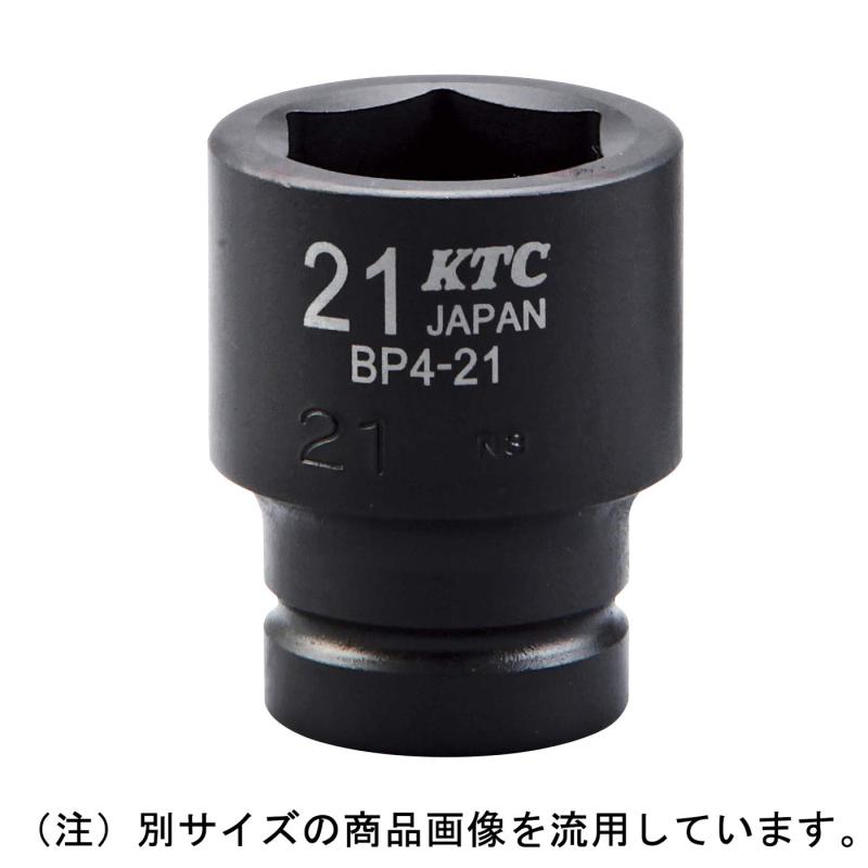 京都機械工具(KTC) 12.7mm (12インチ) インパクトレンチ ソケット (標準) BP4