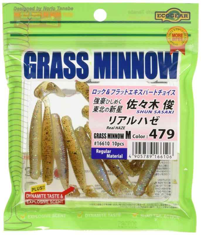 エコギア(Ecogear) ワーム グラスミノ