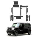 【LFOTPP】 スズキ ハスラー MR52S / 92S 専用 インテリアラバーマット コンソールマット ドアポケットマット 内装パーツ ノンスリップマット ドレスアップパーツ アクセサリー 車種専用設計
