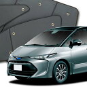 エスティマ50系 ハイブリッド カーテン サンシェード 車中泊 グッズ プライバシーサンシェード フロント用 対応 『01s-a012-fu』(2)