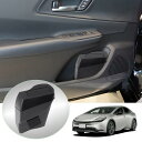 【GAFAT】トヨタ プリウス ZVW60/MXWH60型 5代目 R5.1~現行 車種専用 収納ボックス Prius PHEV ダストボックス 運転席 60系 左右セット 助手席 ドアゴミ箱 内装パーツ 小物入れ 防水 滑り止め (運転席×