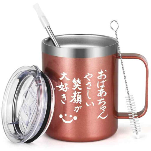Livole マグカップ「おばあちゃん やさしい笑顔が大好きです」350ml ローズゴールド Livole マグカップ「おばあちゃん やさしい笑顔が大好きです」350ml ローズゴールド
