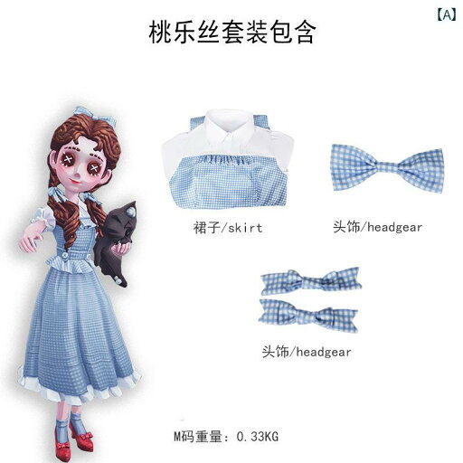 ロリータ ドレス コスプレ 第 五 個性 コスプレ 衣装 少女 ドロシー ロリータ スター スカート スーツ ロリータ ドレス コスプレ 第 五 個性 コスプレ 衣装 少女 ドロシー ロリータ スター スカート スーツ