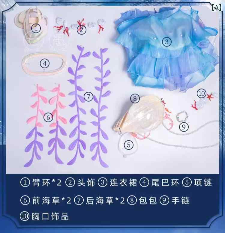 ロリータ　ドレス　コスプレ セブン フールズ キング ドリア コスプレ 衣装 マーメイド ソング グロー..