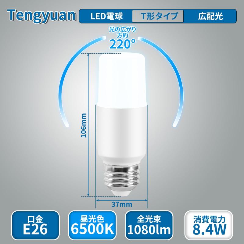 CAMVATE 10cmロッドパイプ外径15mm アルミニウム 黒 カメラアクセサリ 2本