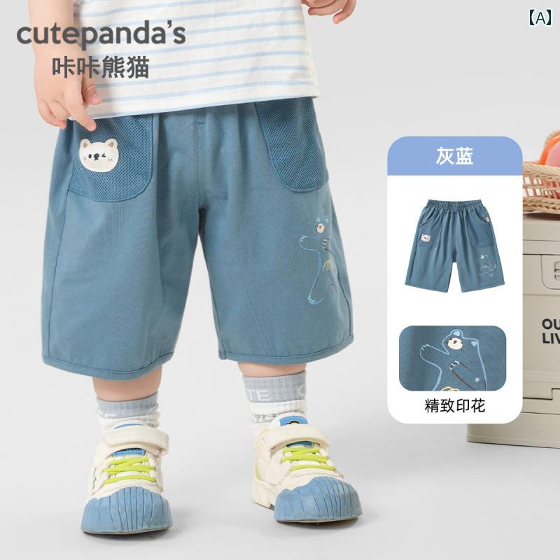 ベビー服　夏用　ウェア ベビー カジュアル ニット スポーツ ショーツ 夏服 男の子と 女の子 薄手 パン..