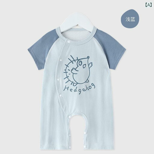 ベビー服 夏用 ウェア ベビー オープンクロッチ パンツ 夏 薄手 パジャマ 1ヶ月 男の子 女の子 赤ちゃん お出かけ 半袖 ジャンプスーツ 夏服 ベビー服 夏用 ウェア ベビー オープンクロッチ パンツ 夏 薄手 パジャマ 1ヶ月 男の子 女の子 赤ちゃん お出かけ 半袖 ジャンプスーツ 夏服