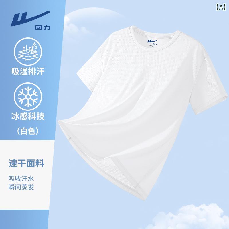 ランニングウェア　スポーツ　メンズ 戦士 速乾 Tシャツ メンズ 半袖 夏 冷感 スポーツ ランニング 服 通気性 薄手