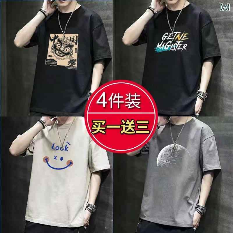 ランニングウェア　スポーツ　メンズ 冷感 半袖 メンズ 服 カジュアル サマー スポーツ 大きいサイズ 伸縮性 涼しく 薄手 速乾 通気性の ある プリント Tシャツ