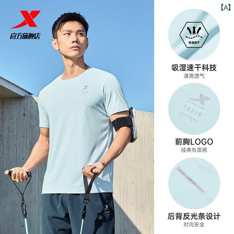 ランニングウェア　スポーツ　メンズ スペシャル ステップ 半袖 Tシャツ メンズ 2025夏 速乾 服 フィットネス トレーニング ランニング スポーツ トップス