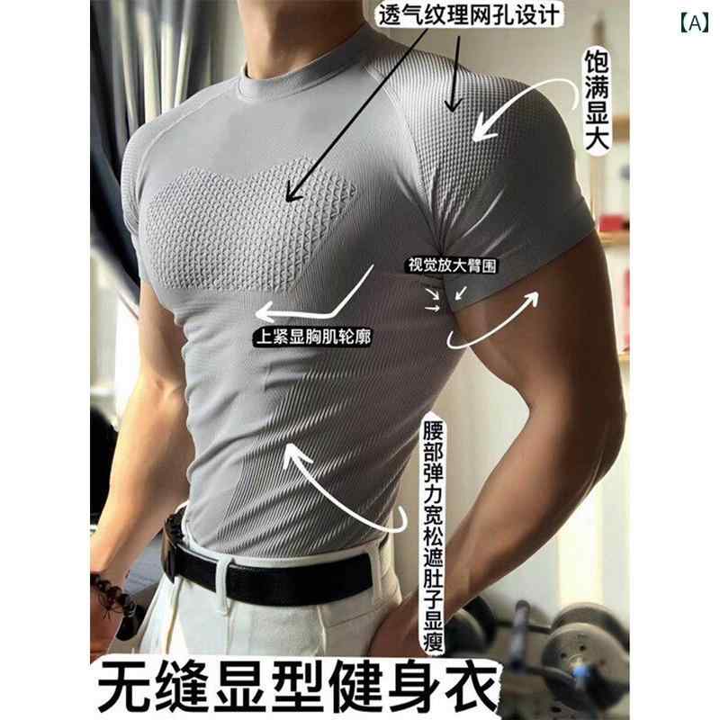 ランニングウェア　スポーツ　メンズ アメリカンフィットネス 速乾 ストレッチ 半袖 メンズ ランニング..