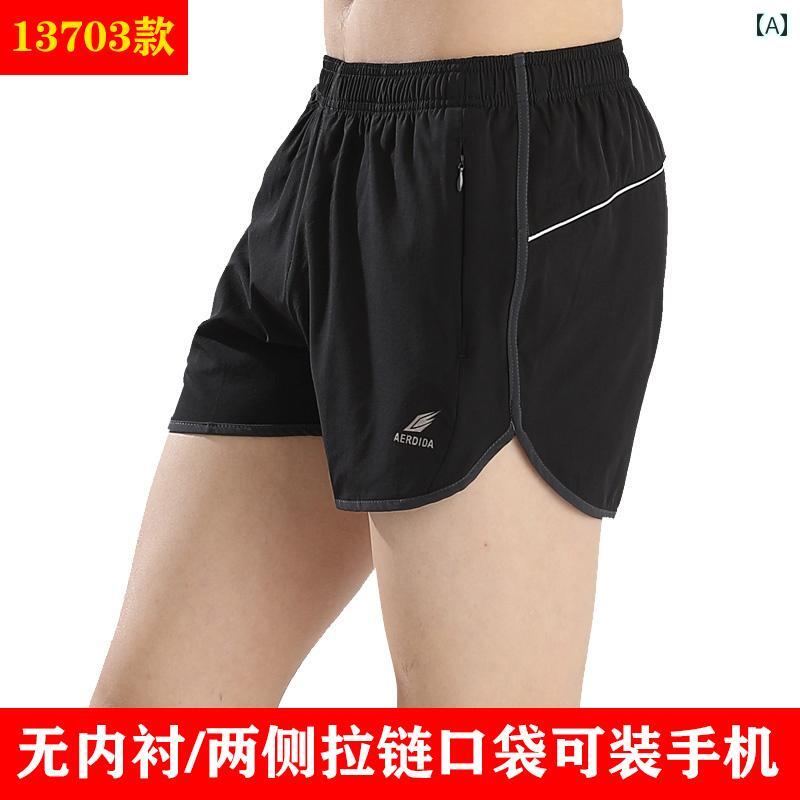 ランニングウェア　スポーツ　メンズ 男性用 ランニング ショーツ 速乾 マラソン 陸上 フィットネスショーツ 裏地 付きまたは 裏地なしの ゆったりした トレーニング