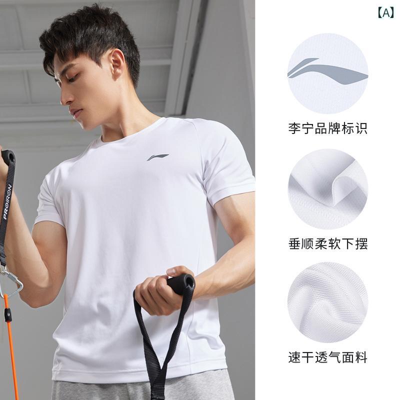ランニングウェア　スポーツ　メンズ Li Ning 速乾 半袖 スポーツ Tシャツ 冷感 服 メンズ フィットネス トレーニング ランニング トップ スポーツウェア スーツ