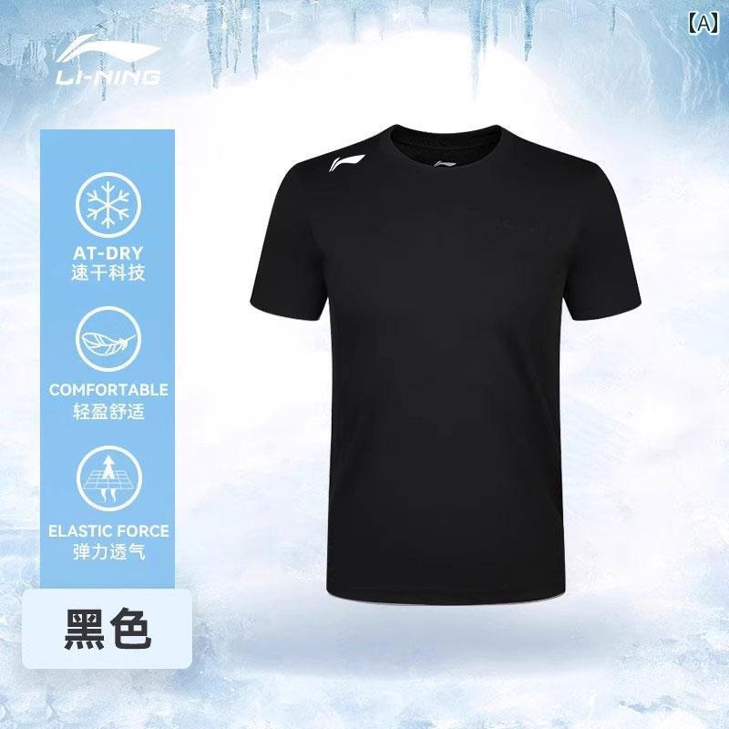 ランニングウェア　スポーツ　メンズ Li Ning メンズ Tシャツ 夏 スポーツ 半袖 メンズスーツ 通気性 トップス ランニング 速乾 服