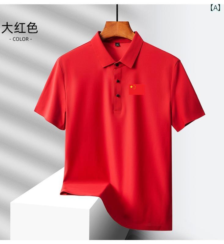 ランニングウェア　スポーツ　メンズ ナショナル チーム 冷感 半袖 コーチ ユニフォーム 審判 薄手 メンズ 速乾 通気性 スポーツ ランニング トレーニング スーツ