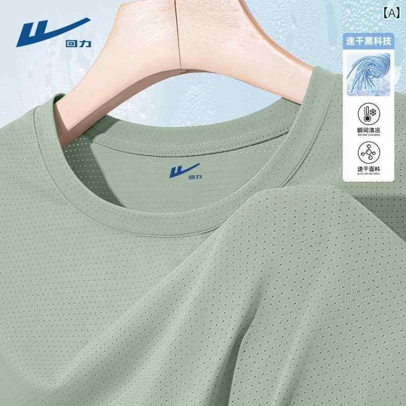 ランニングウェア　スポーツ　メンズ 戦士 メンズ 半袖 Tシャツ 冷感 速乾 スタイル 2025 夏 通気性 薄手 スポーツウェア メンズスタイル D