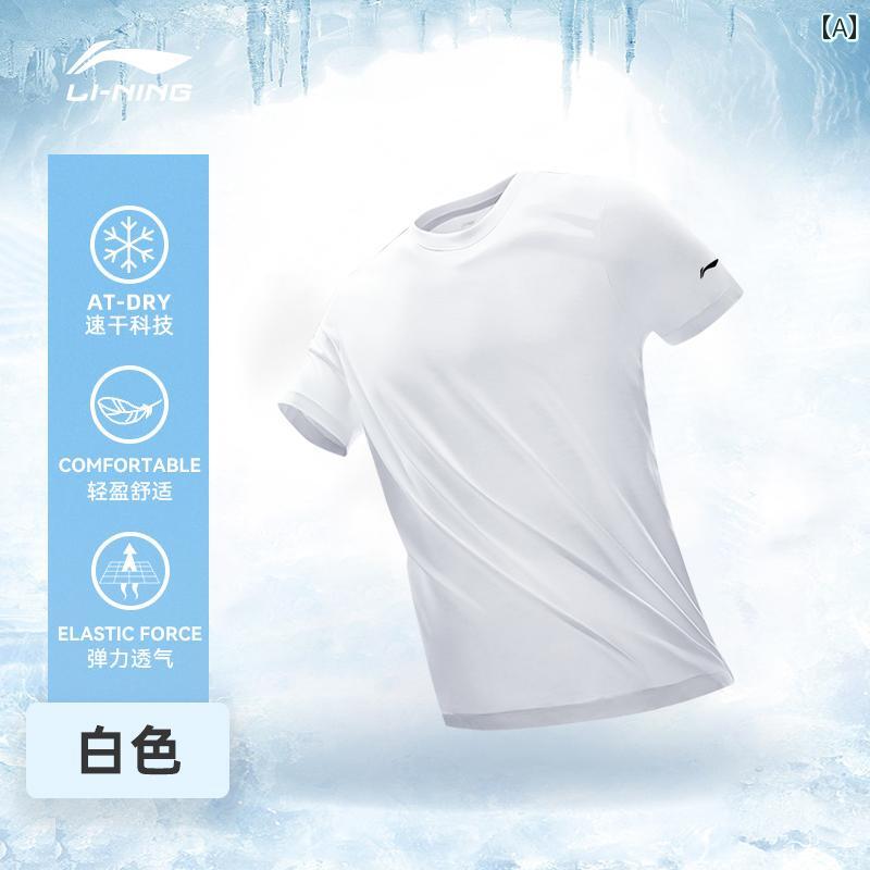 ランニングウェア　スポーツ　メンズ Li Ning 半袖 Tシャツ メンズ 夏 スポーツ 冷感 速乾 服 ランニング フィットネス トレーニング スーツ