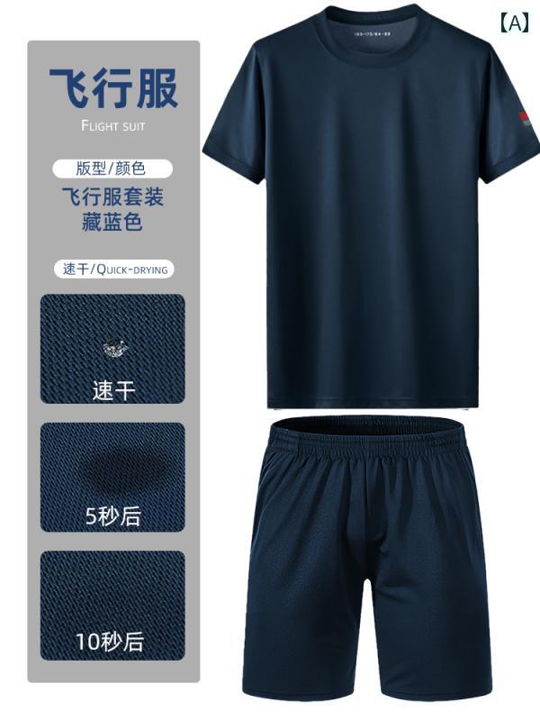 ランニングウェア　スポーツ　メンズ フライト フィジカルトレーニング スーツ 半袖 本格 アウトドア スポーツ ラウンドネック Tシャツ 通気性 トップ