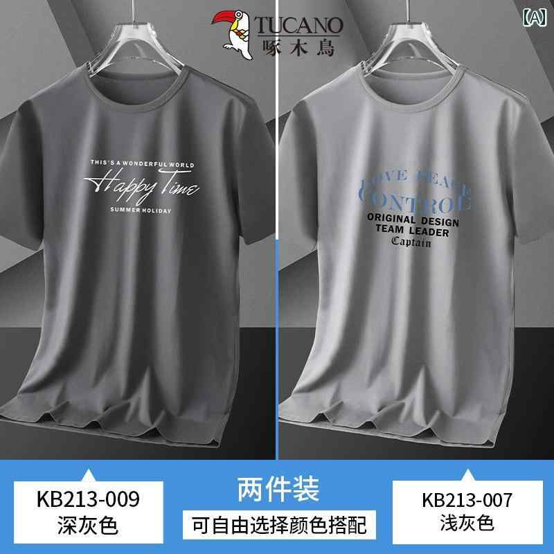 ランニングウェア　スポーツ　メンズ 冷感 メンズ 半袖 夏 Tシャツ 日焼け防止 2025 クール レイヤリング シャツ 速乾 トップス 薄手