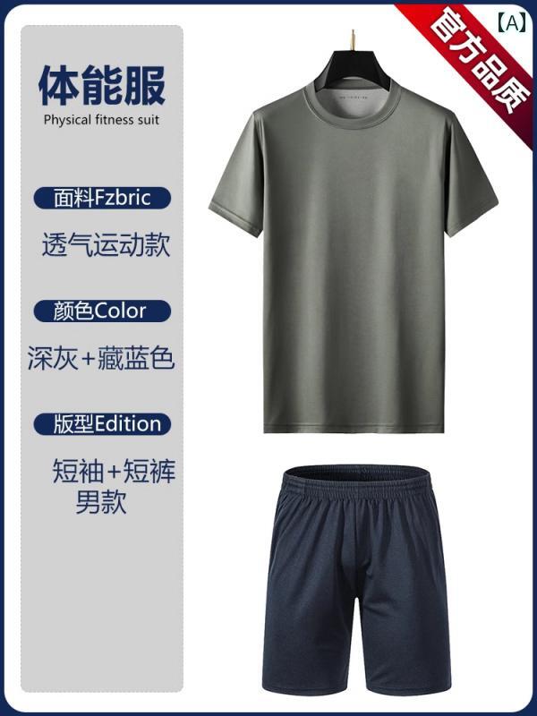 ランニングウェア　スポーツ　メンズ Jihua 本格 体力 トレーニング スーツ 半袖 メンズ 夏 速乾 トップス ショート パンツ Tシャツ スポーツウェア