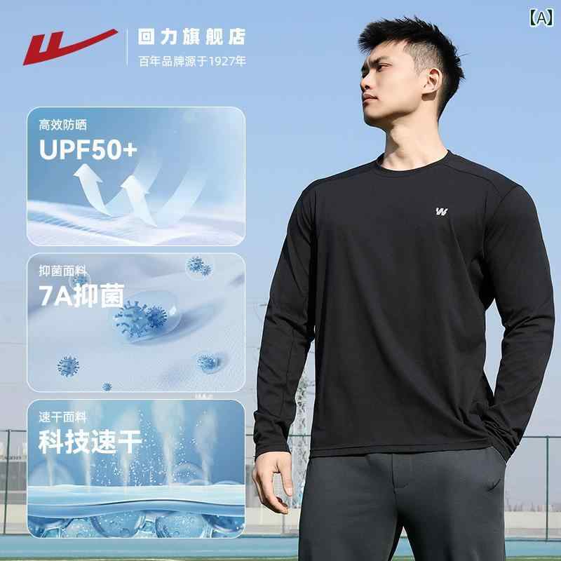 ランニングウェア　スポーツ　メンズ Warrior 速乾 服 メンズ 夏用 日焼け防止 トレーニングウェア フィットネス ランニング トップス 抗菌 スポーツ 長袖 Tシャツ