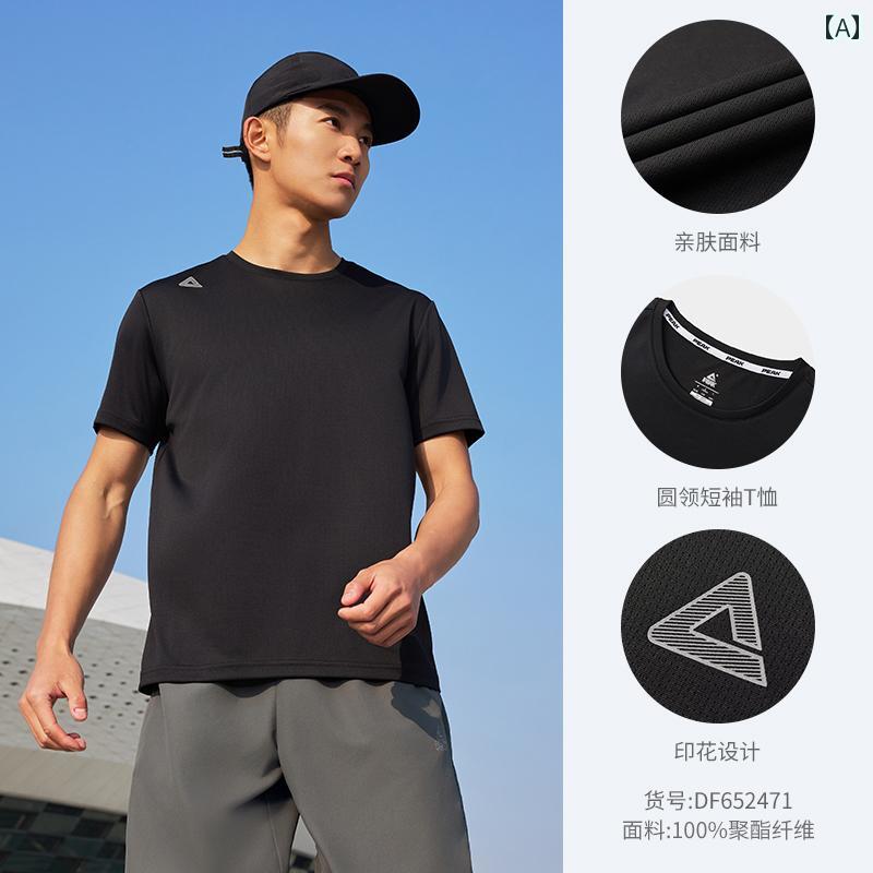 ランニングウェア　スポーツ　メンズ ピーク 冷感 速乾 ウェア | 夏 Tシャツ メンズ 軽量 通気性 カジュアル 半袖 ランニング トップス