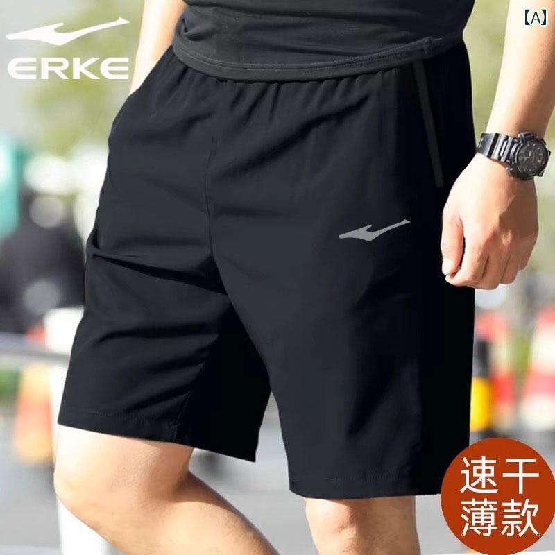 ランニングウェア　スポーツ　メンズ 紅 星 二 科 メンズパンツ 冷感 ショーツ メンズ 夏 薄手 五分 丈 パンツ レッド スター 旗 艦 店 スポーツ