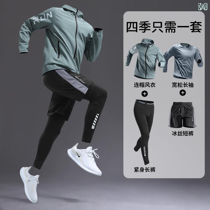 ランニングウェア　スポーツ　メンズ スポーツ スーツ メンズ フィットネスウェア 秋 ランニング 速乾 服 装備 秋冬 プロ 朝 トレーニング 5点