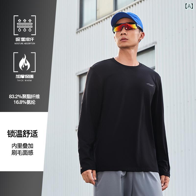 ランニングウェア　スポーツ　メンズ 鴻 星 二 科 スポーツウェア メンズ 2025 春秋 ランニング 長袖 Tシャツ 厚手 速乾 フィットネス トップス