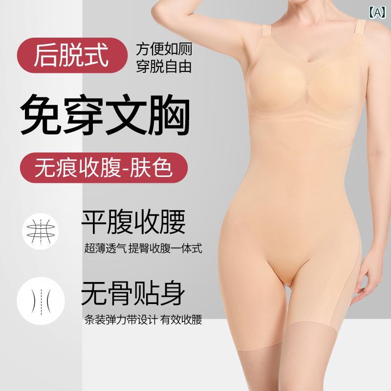 レディース ジャンプスーツ スリムフィット 夏用 スリム バック 取り外し 可能 ボディシェイパー ブラなし ワンピース ボディ シェイピング ベリー ウエスト...