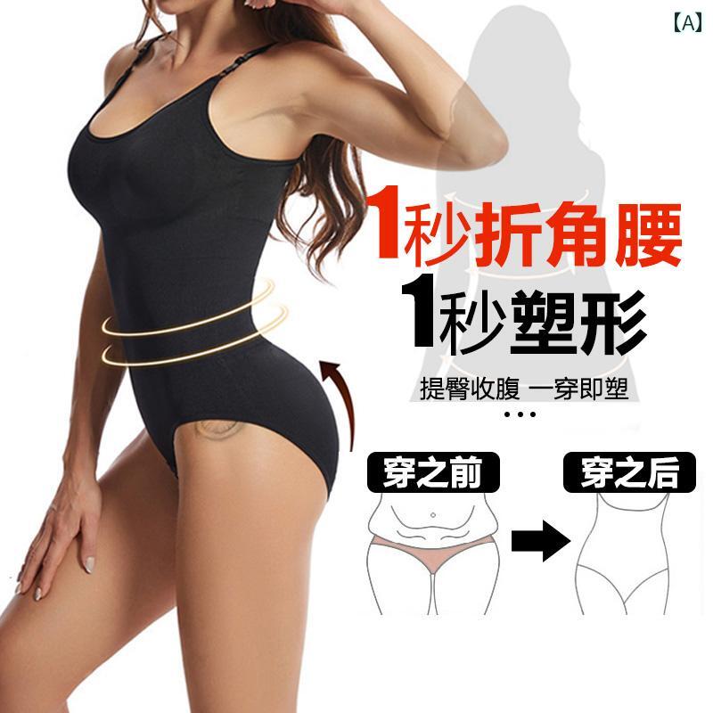 レディース　ジャンプスーツ　スリムフィット 女性用 ワンピース ボディ シェイピング ウェア スリム スタイル 腹部と ヒップ リフティング ウエスト 産後 シームレス アングル コルセット
