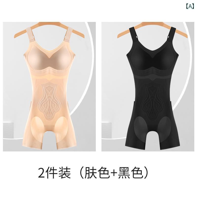 レディース　ジャンプスーツ　スリムフィット 夏用 薄型 ワンピース ボディシェイパー。 お腹を 引き締..