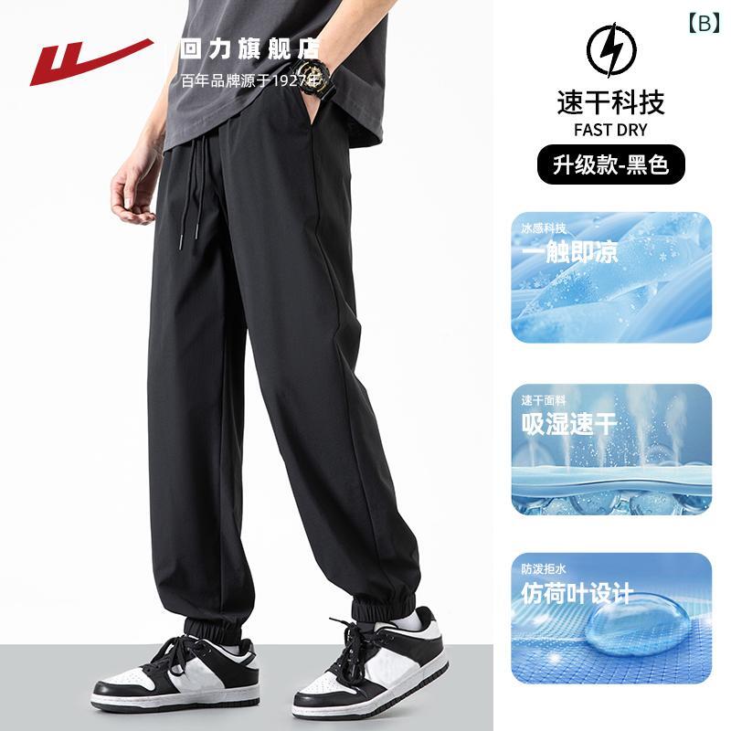 ストレート　パンツ　メンズ ウォリアー 冷感 パンツ メンズ 夏 薄手 袖口 速乾 スポーツ ワークウェア アサルト ストレート カジュアル
