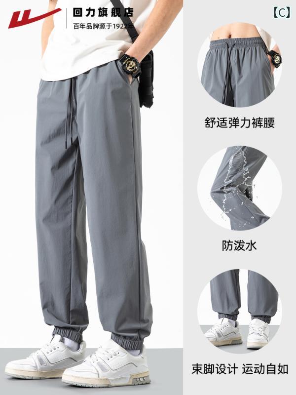 ストレート　パンツ　メンズ ウォリアー 冷感 パンツ メンズ 夏 薄手 袖口 速乾 スポーツ ワークウェア アサルト ストレート カジュアル