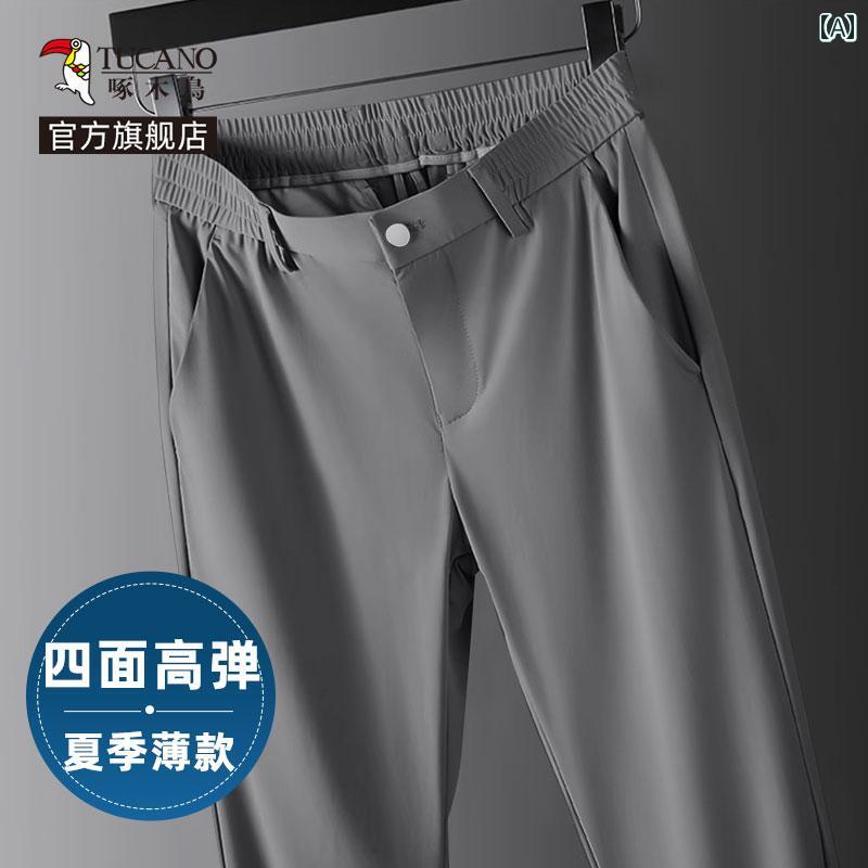 ストレート　パンツ　メンズ ウッドペッカー 冷感 パンツ メンズ 夏 メンズビジネス ストレート カジュアル ドレープ高 弾性 ダッド Y