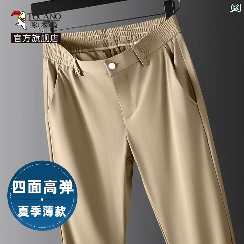 ストレート　パンツ　メンズ ウッドペッカー 冷感 パンツ メンズ 夏 メンズビジネス ストレート カジュアル ドレープ高 弾性 ダッド Y